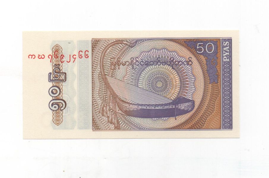 MYANMAR DEL AÑO 1994 DE 50 PYAS